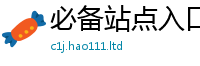 新澳门天天免费精准大全谜语随2025新奥天天开好彩新奥彩免费版